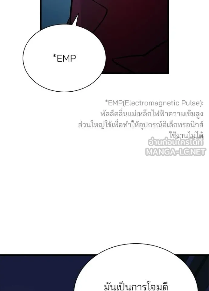 หน้า 78 จาก 168