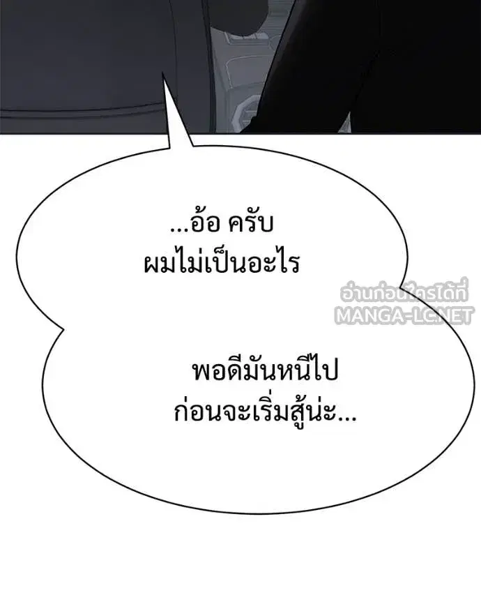 หน้า 160 จาก 250