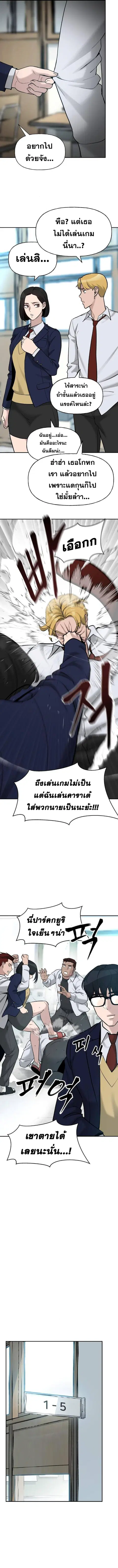 หน้า 16 จาก 19