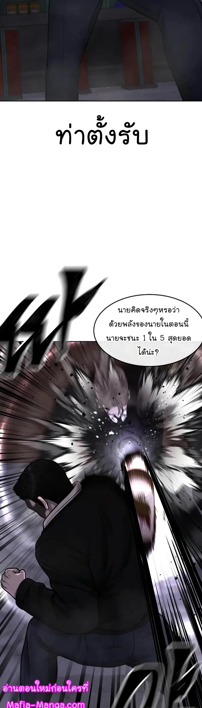 หน้า 31 จาก 68