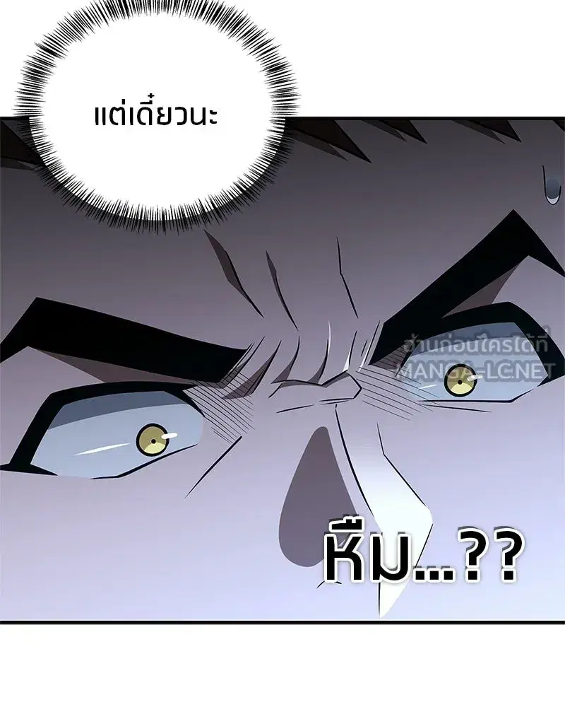 หน้า 132 จาก 178