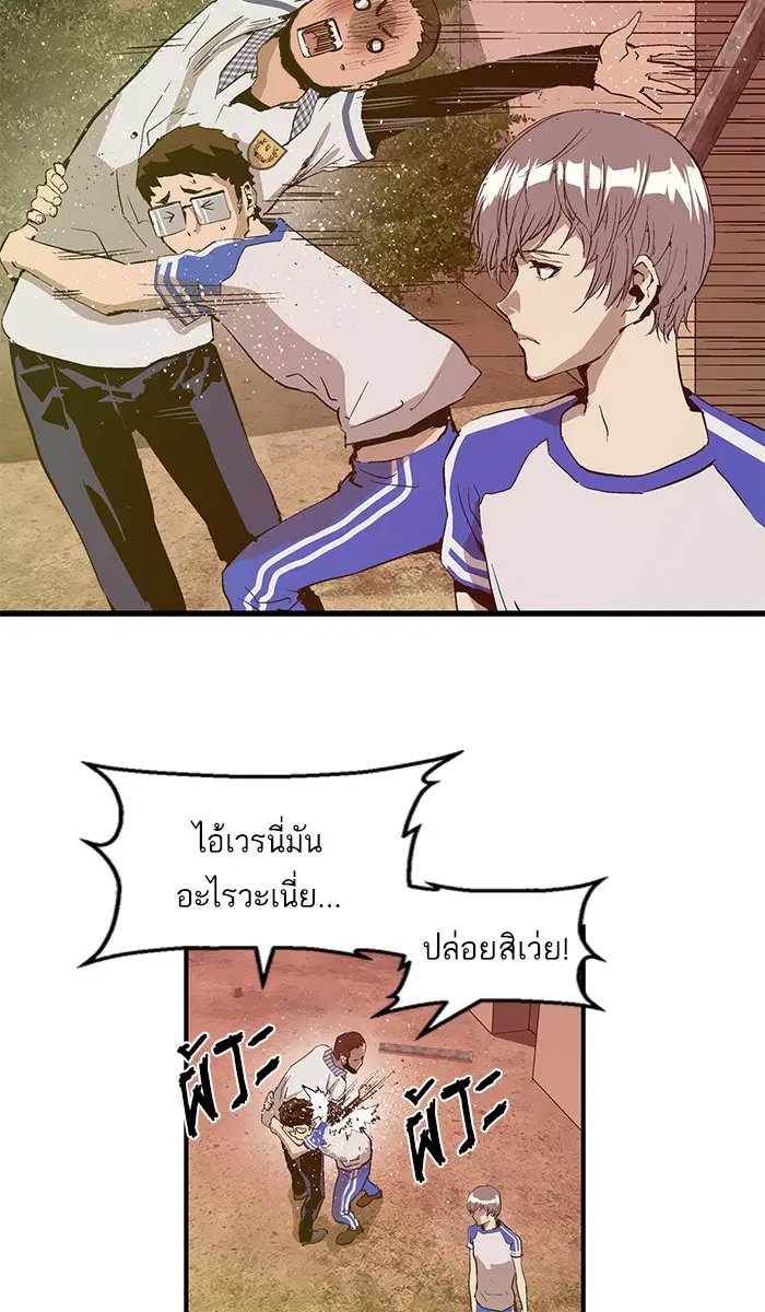 หน้า 61 จาก 100