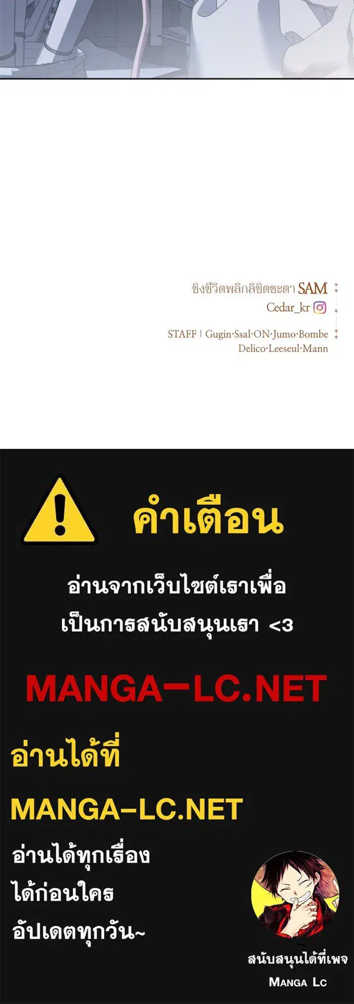 หน้า 159 จาก 160