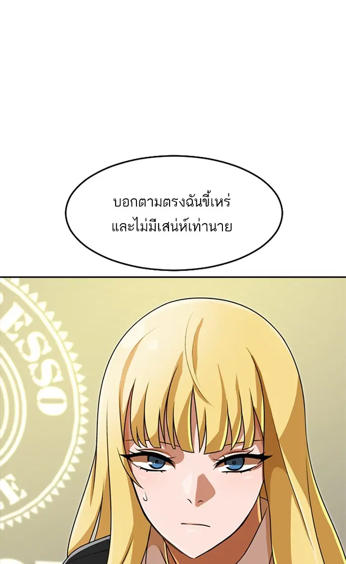 หน้า 79 จาก 126