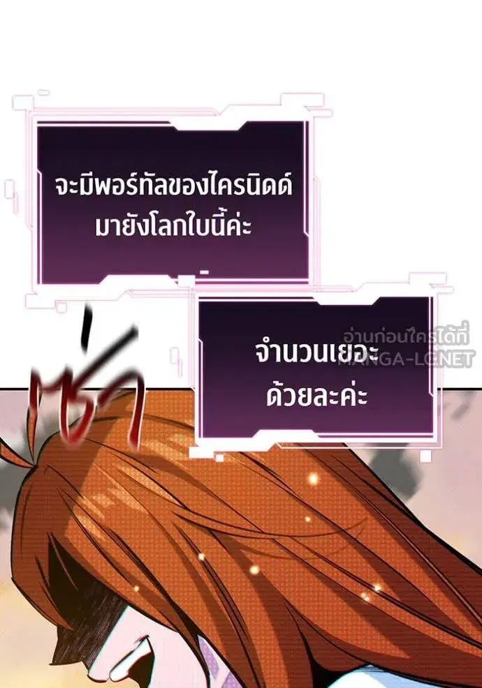 หน้า 129 จาก 148