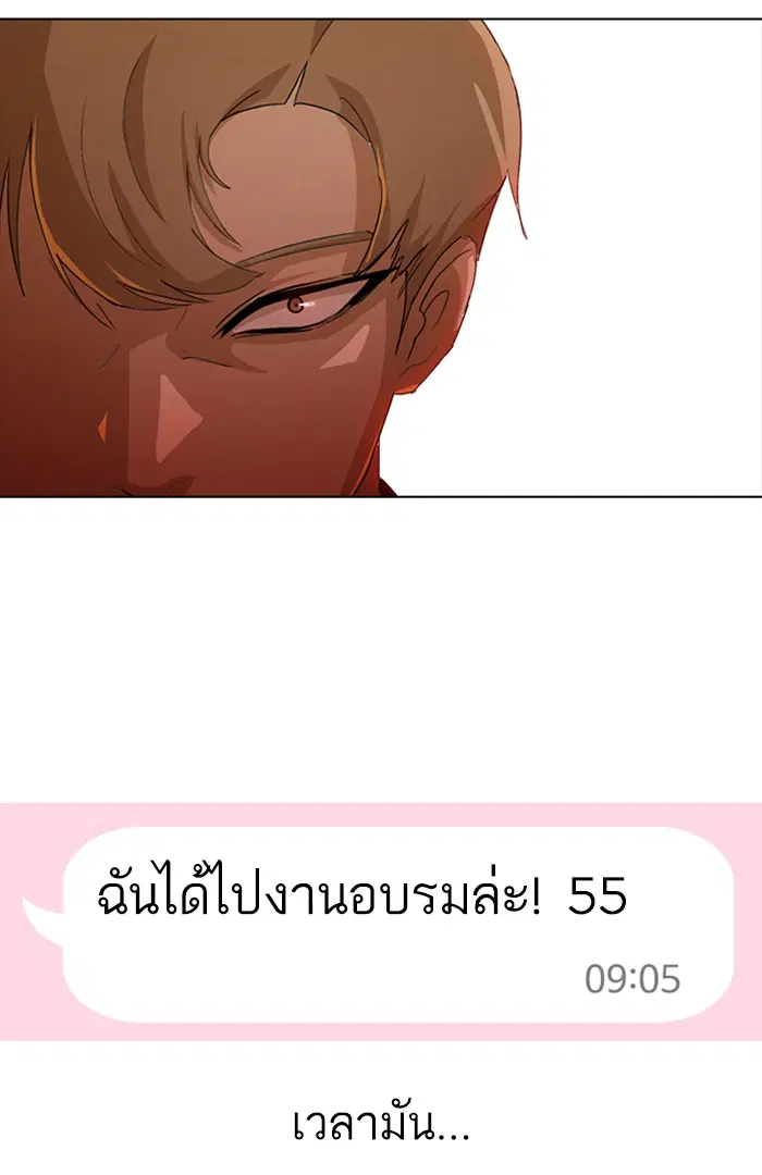 หน้า 89 จาก 92