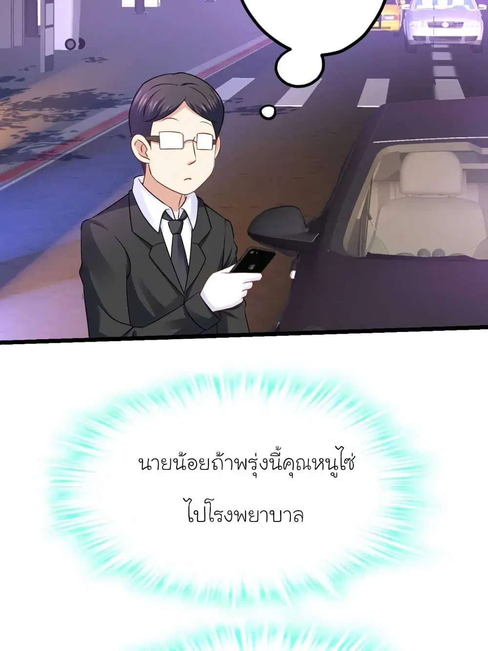 หน้า 9 จาก 34