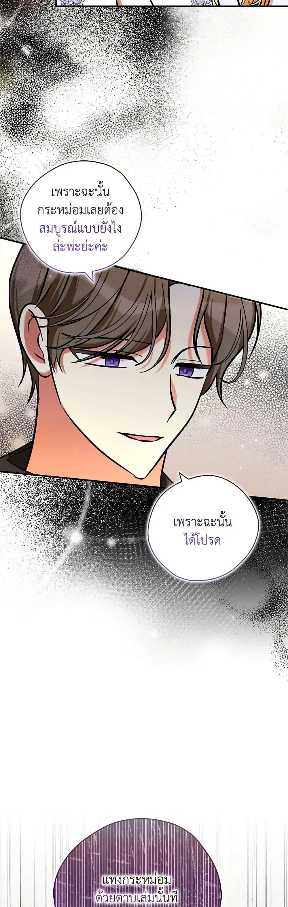 หน้า 31 จาก 52