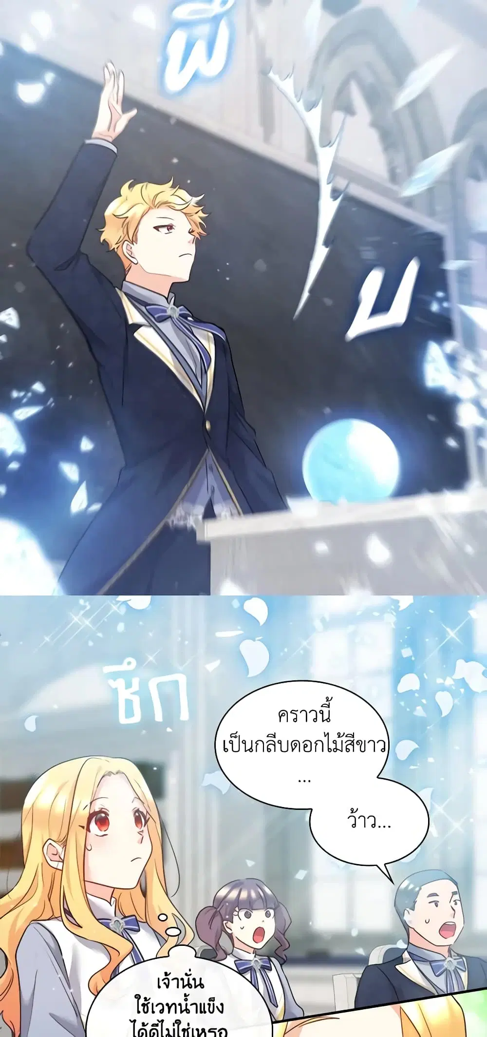 หน้า 15 จาก 35