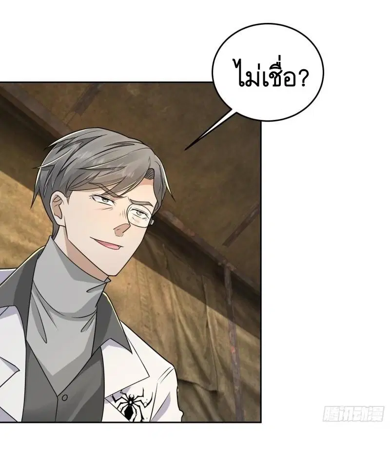 หน้า 30 จาก 55