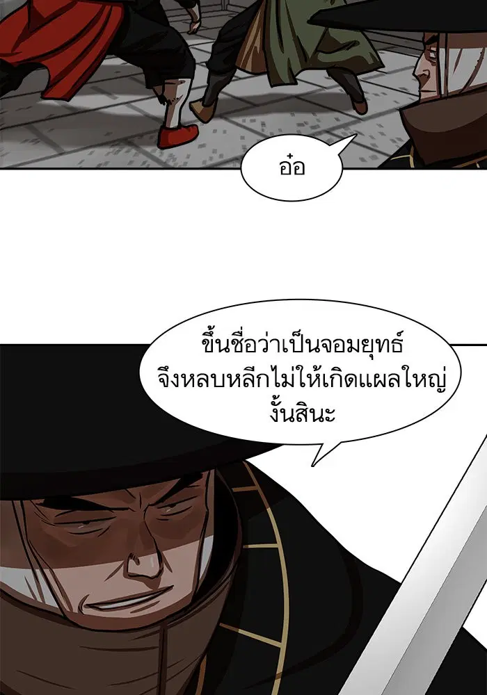 หน้า 22 จาก 87