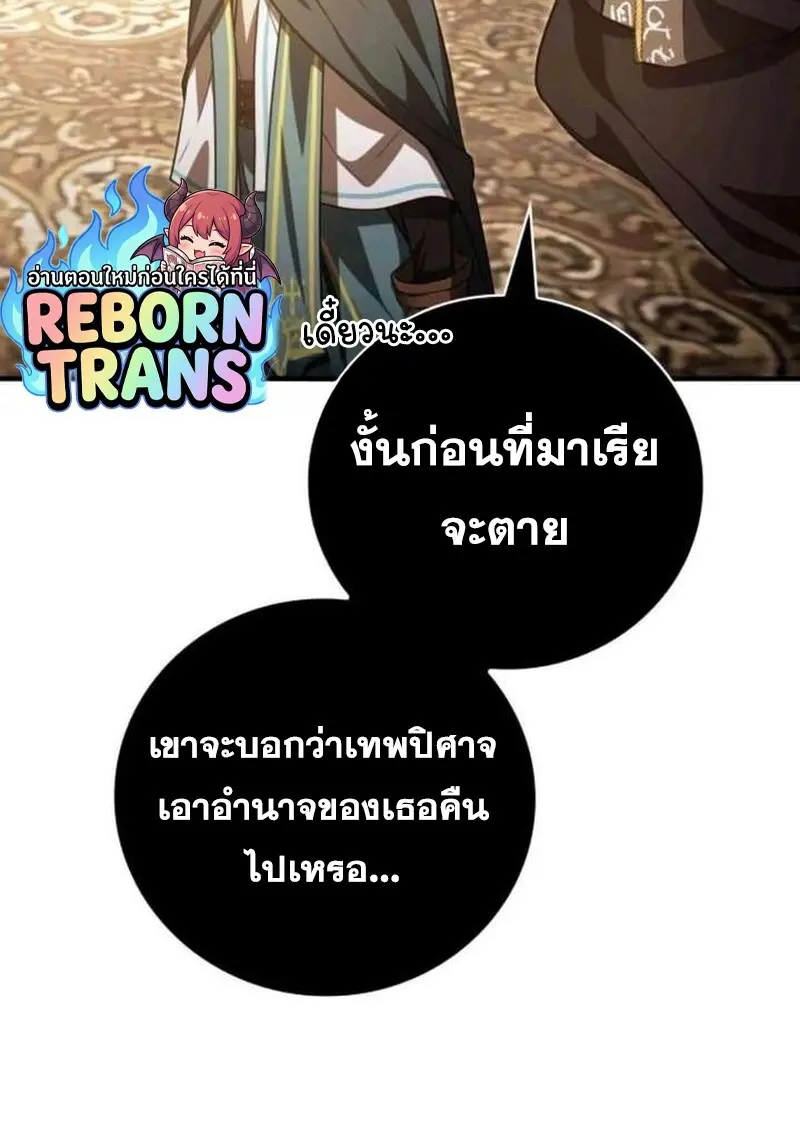 หน้า 97 จาก 158