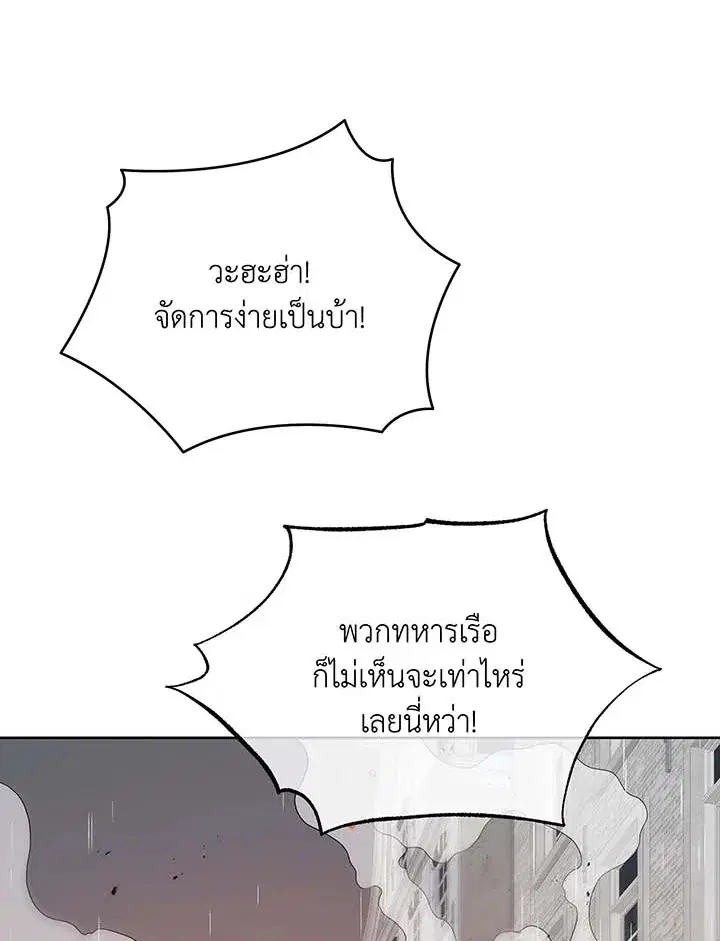 หน้า 17 จาก 94