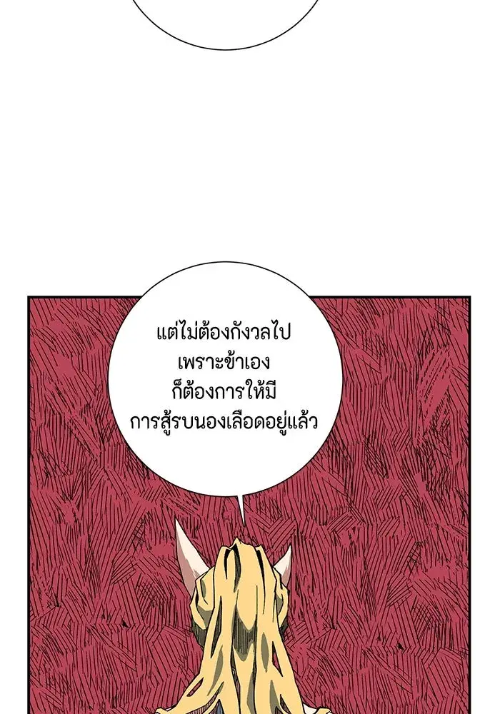 หน้า 47 จาก 111