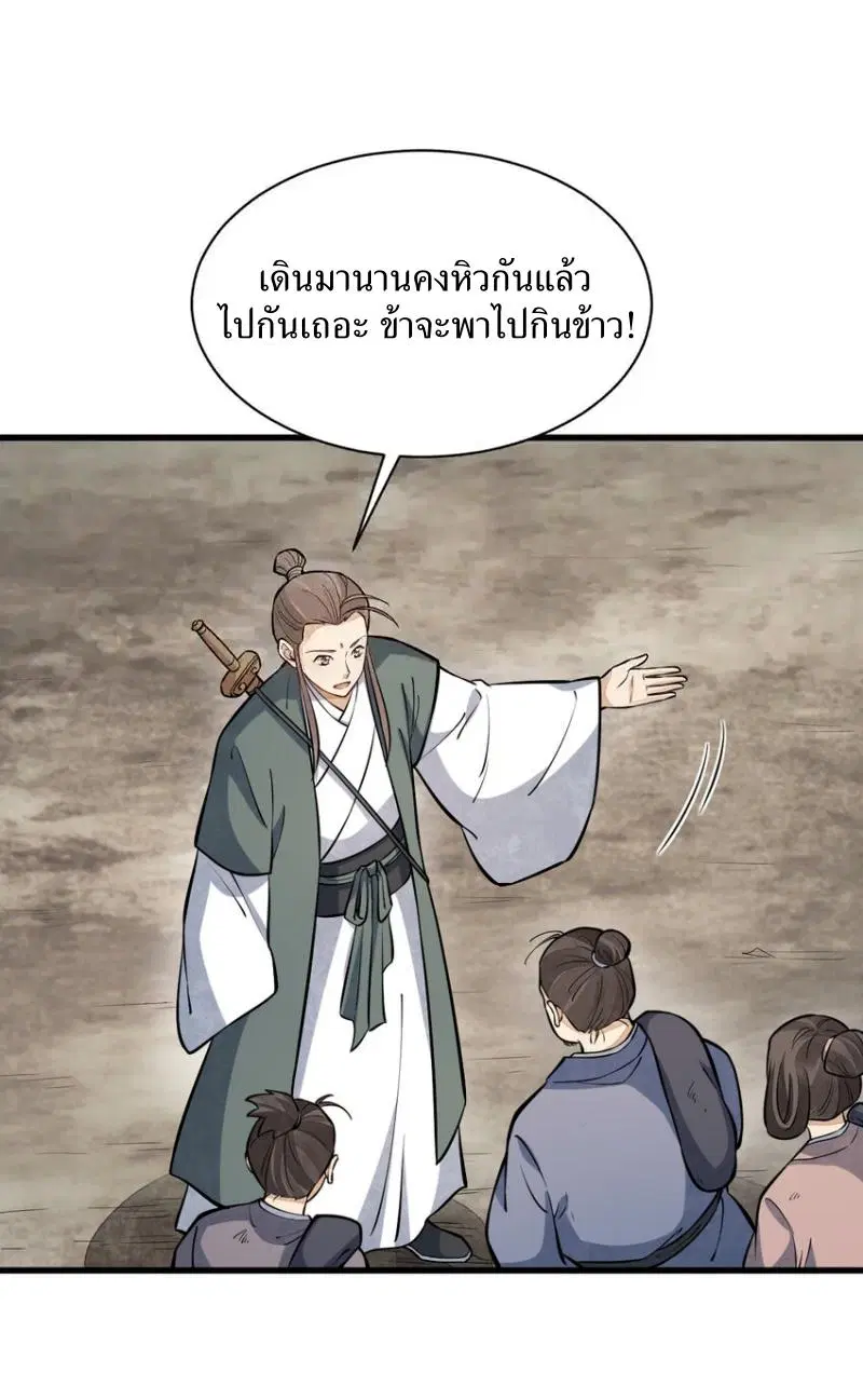 หน้า 3 จาก 40