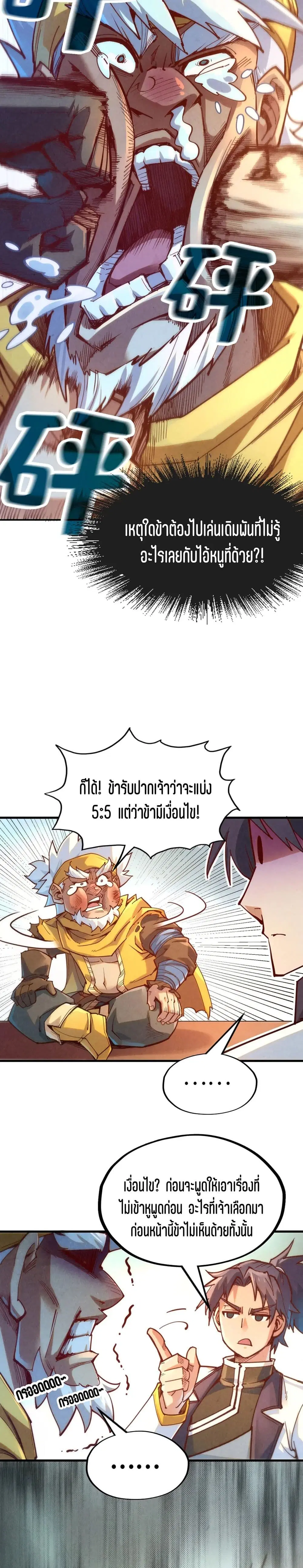 หน้า 18 จาก 21