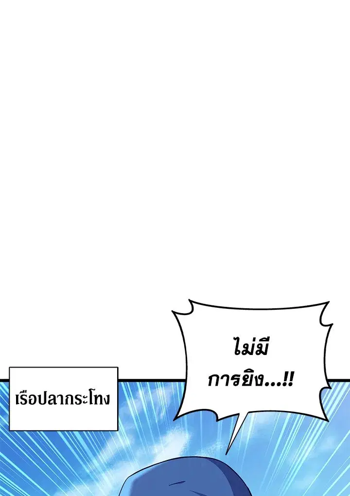 หน้า 19 จาก 113