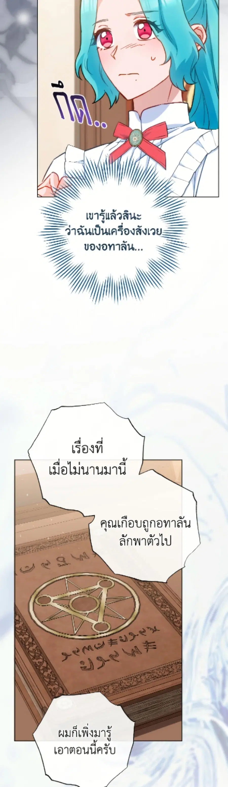 หน้า 41 จาก 52
