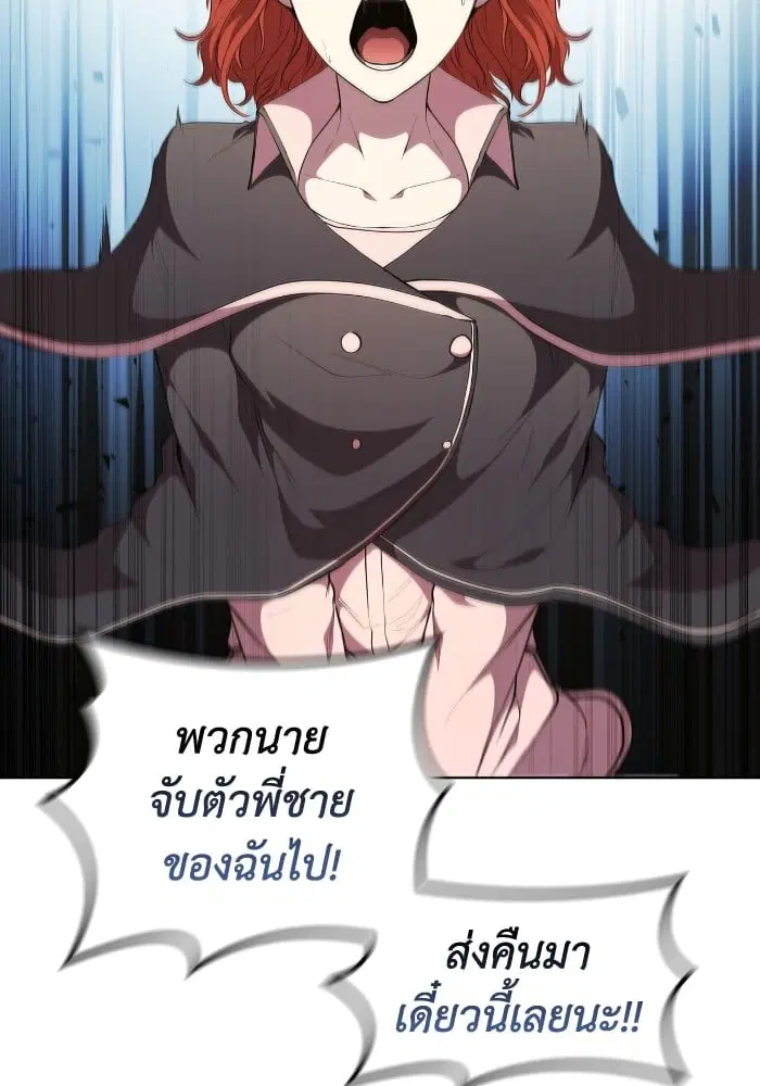 หน้า 89 จาก 107