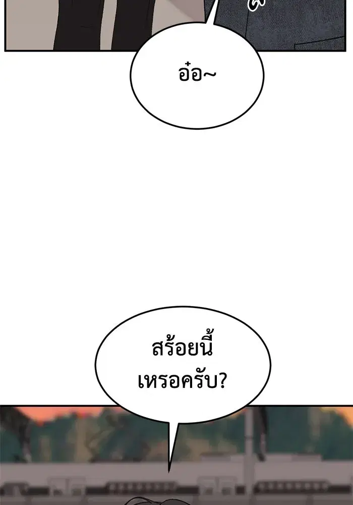 หน้า 94 จาก 186