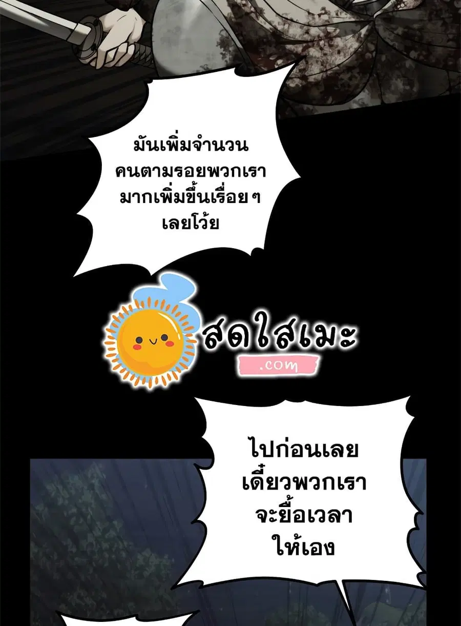 หน้า 4 จาก 98