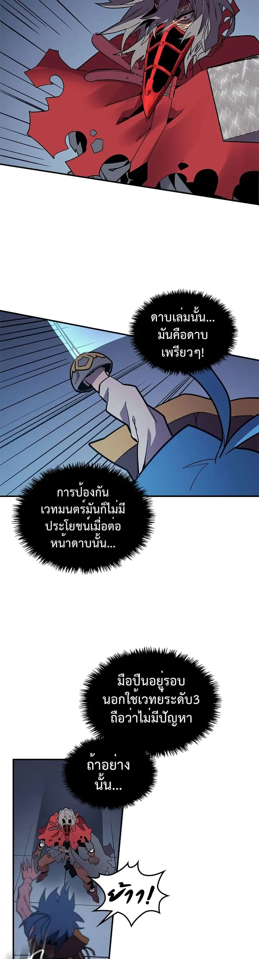 หน้า 17 จาก 30