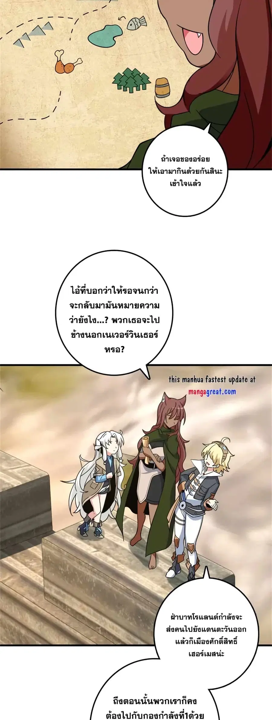หน้า 18 จาก 32