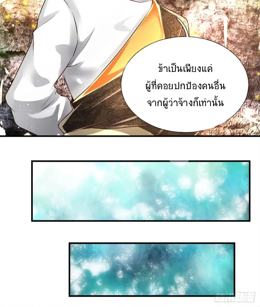 หน้า 17 จาก 33