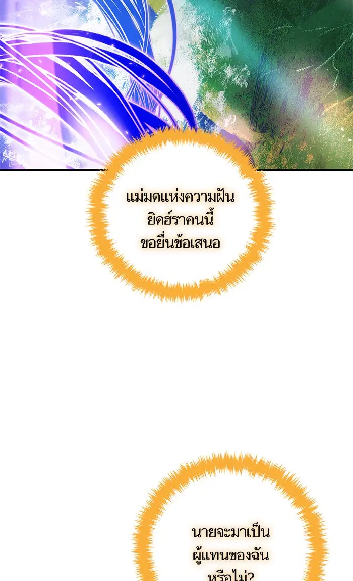 หน้า 27 จาก 92