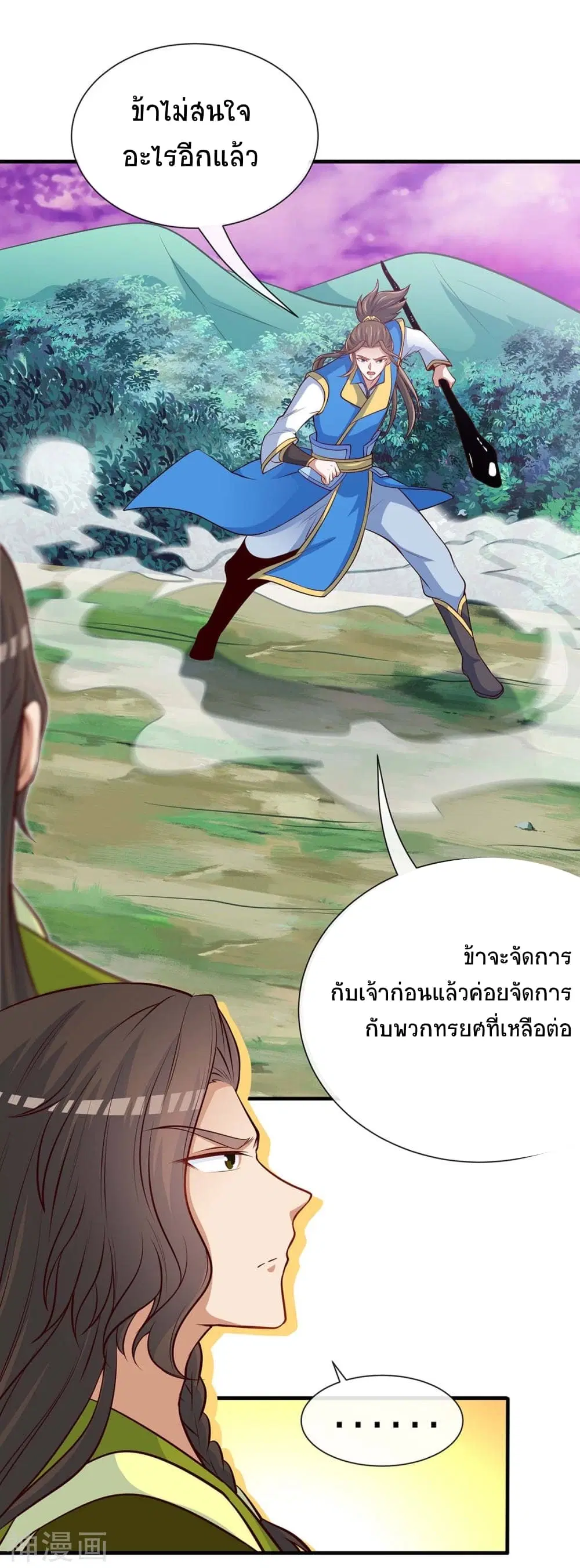 หน้า 32 จาก 38