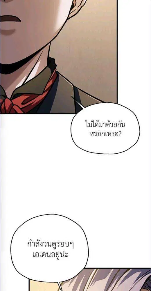 หน้า 40 จาก 89