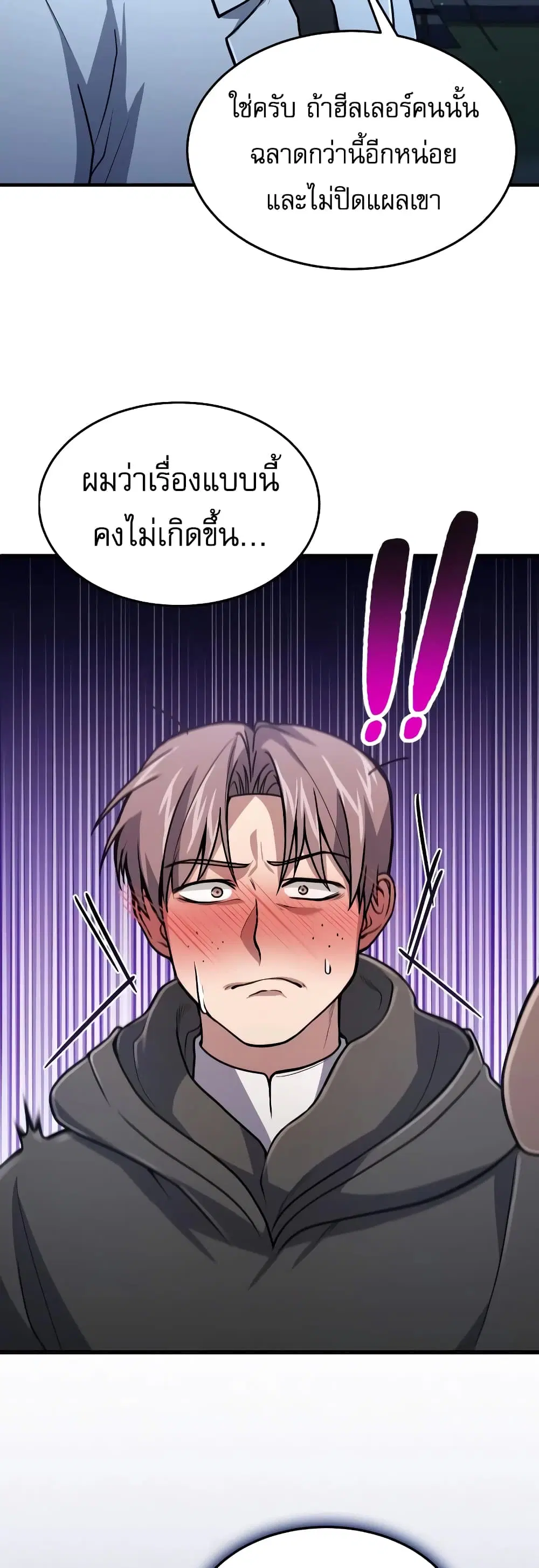หน้า 26 จาก 50
