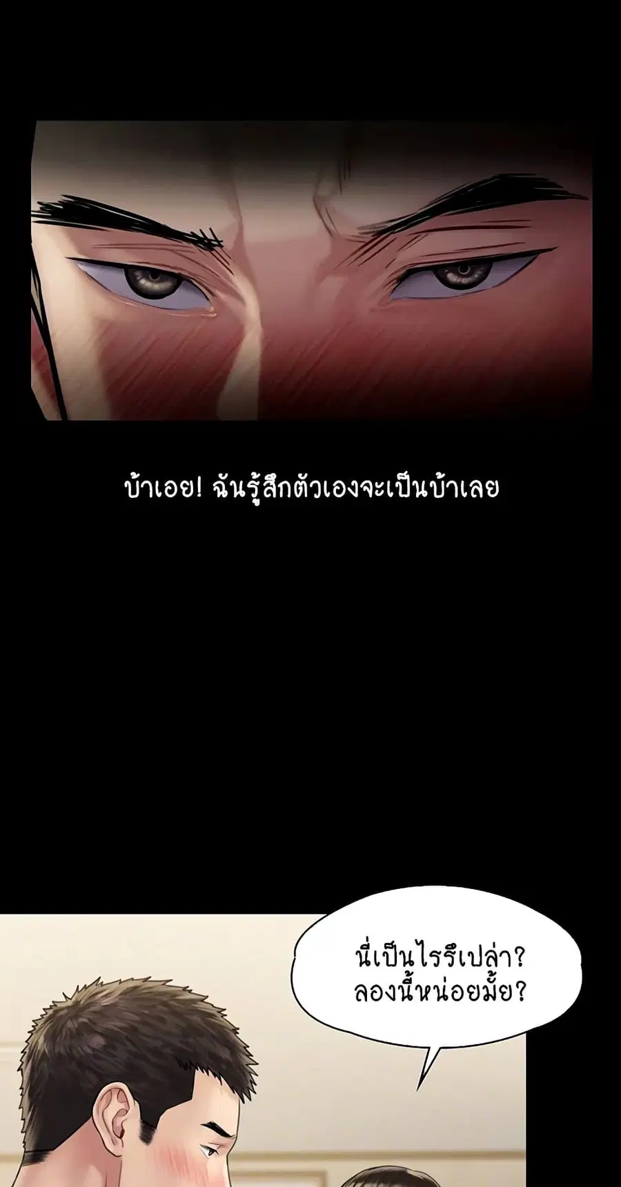 หน้า 7 จาก 75