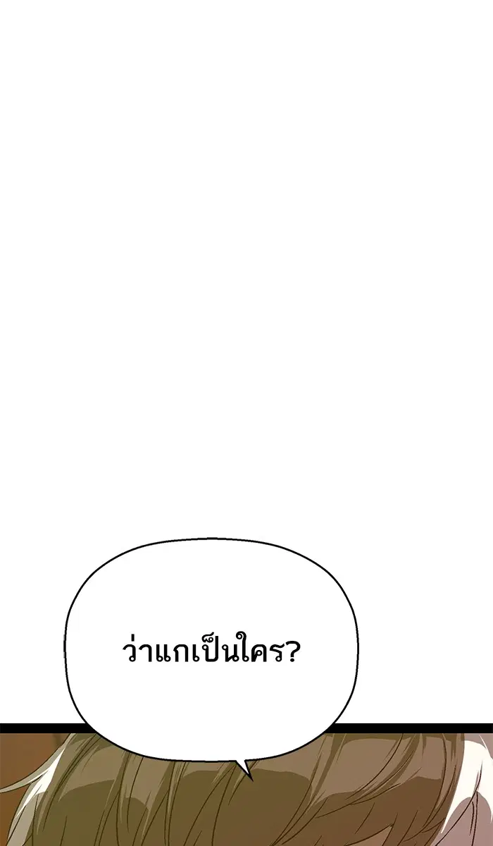 หน้า 23 จาก 112