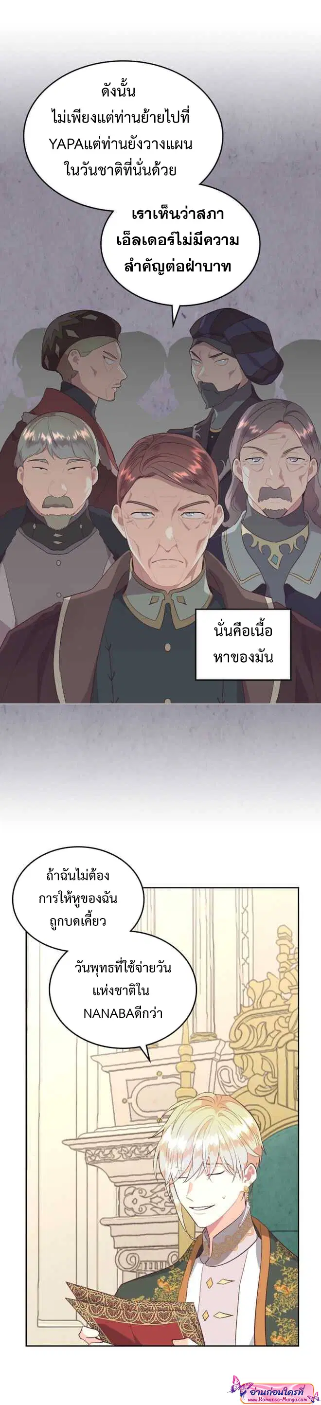 หน้า 4 จาก 31