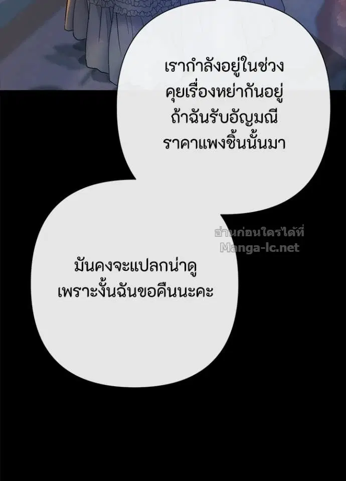 หน้า 113 จาก 144