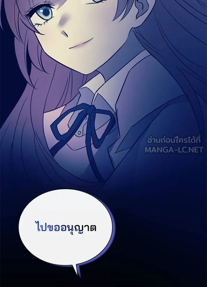 หน้า 144 จาก 148