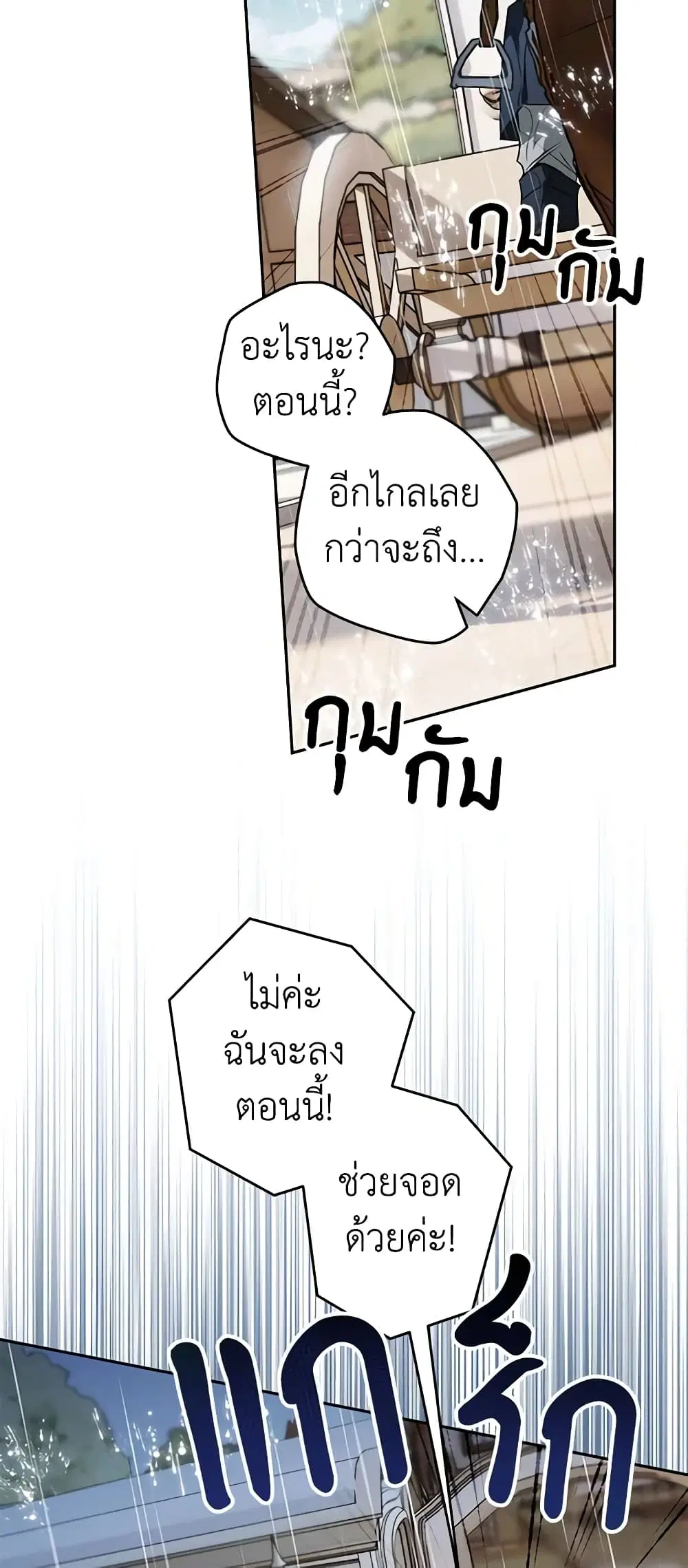 หน้า 13 จาก 46