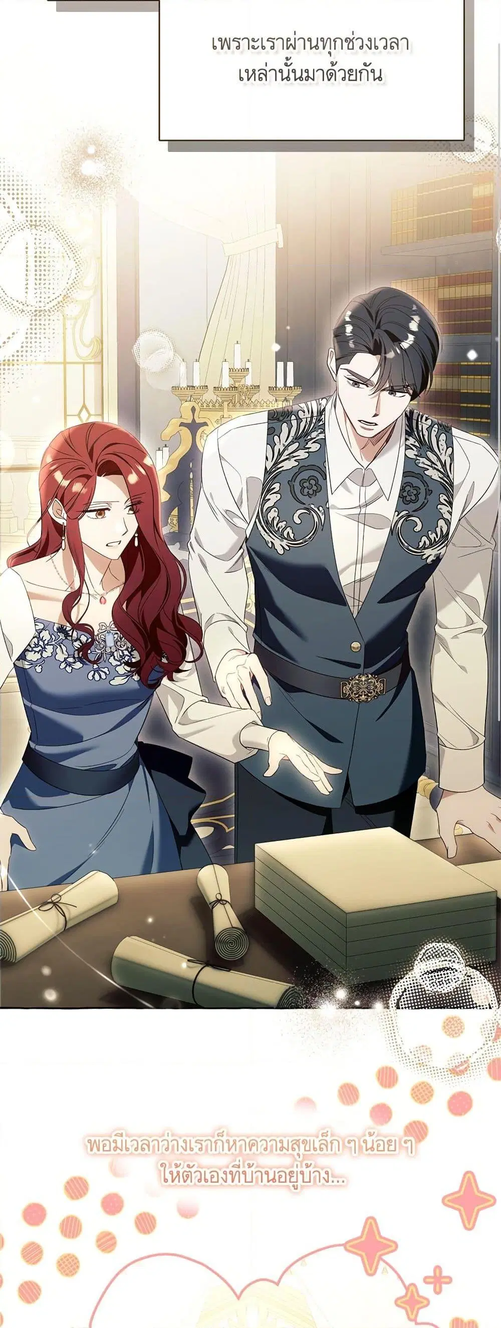 หน้า 11 จาก 52