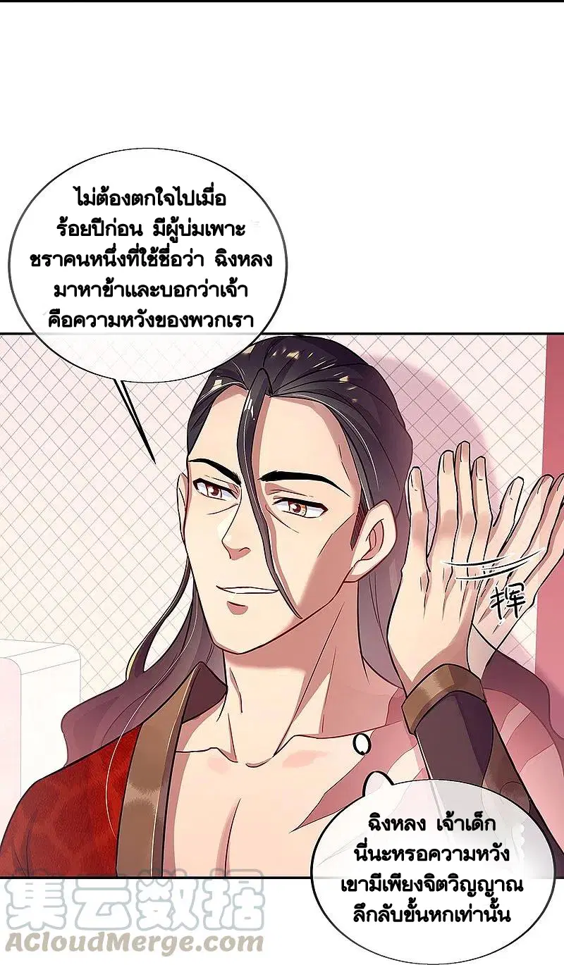 หน้า 7 จาก 56