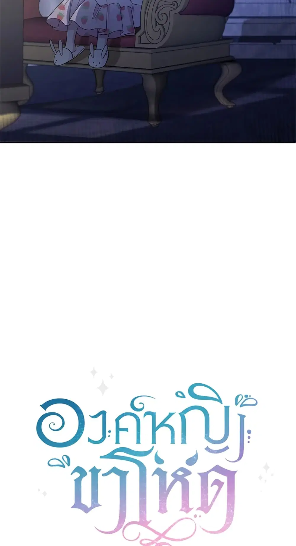 หน้า 11 จาก 52