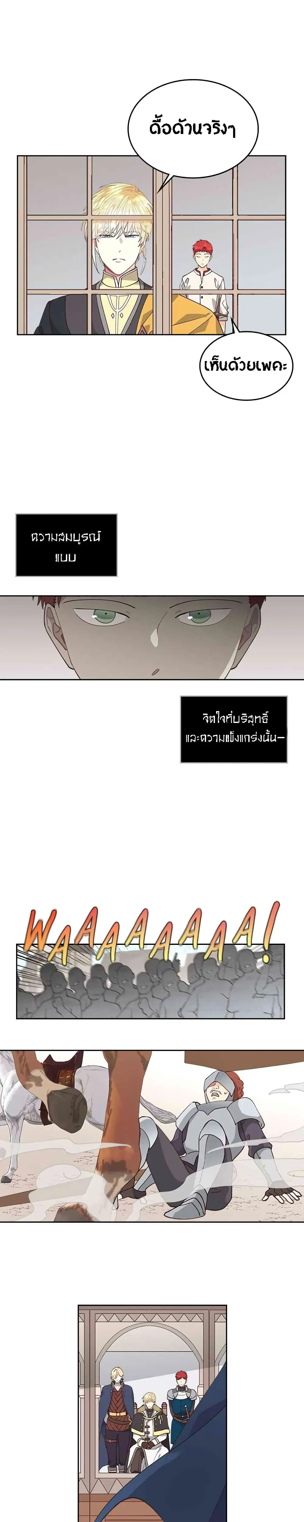 หน้า 23 จาก 26