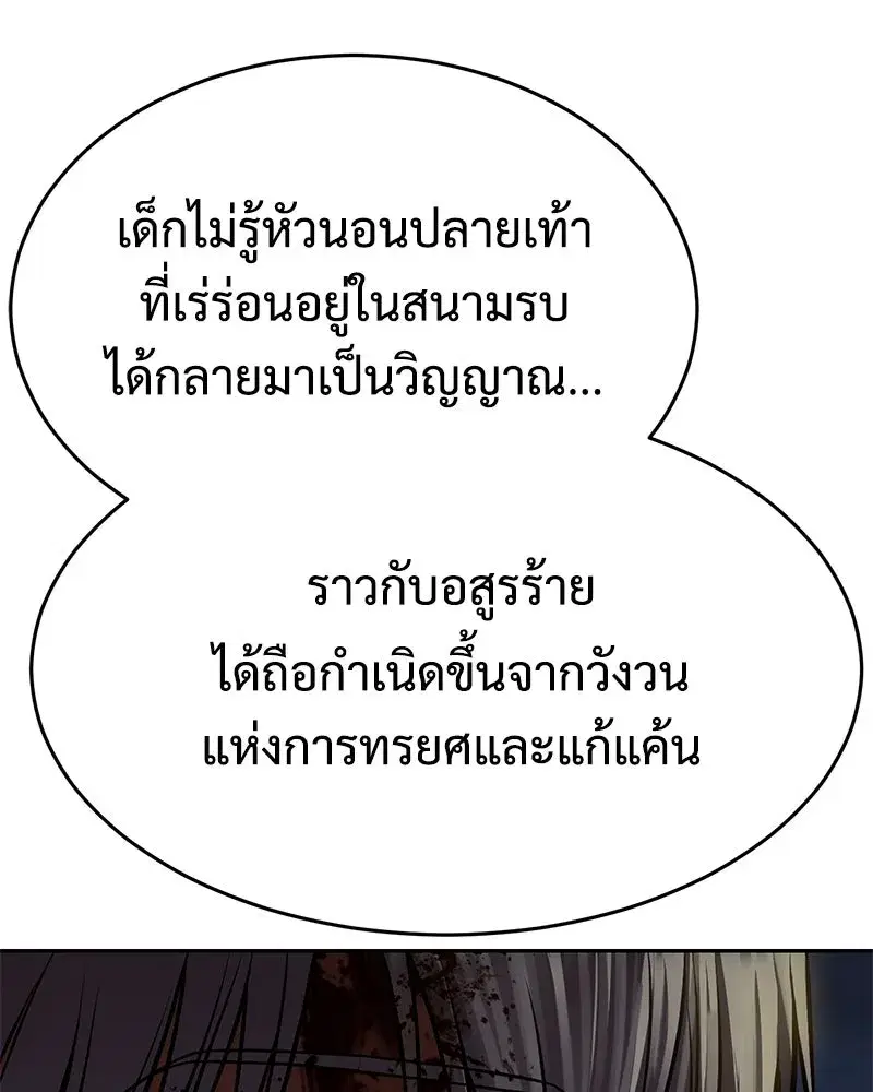 หน้า 11 จาก 226