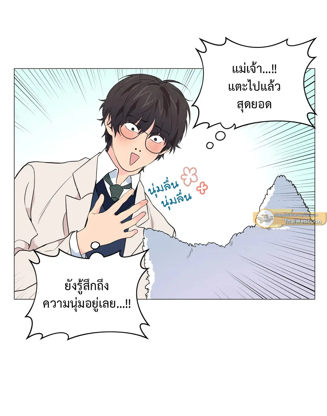 หน้า 49 จาก 92