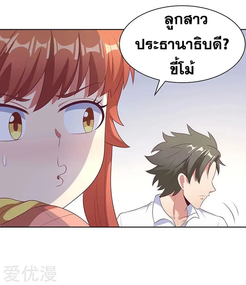 หน้า 18 จาก 37