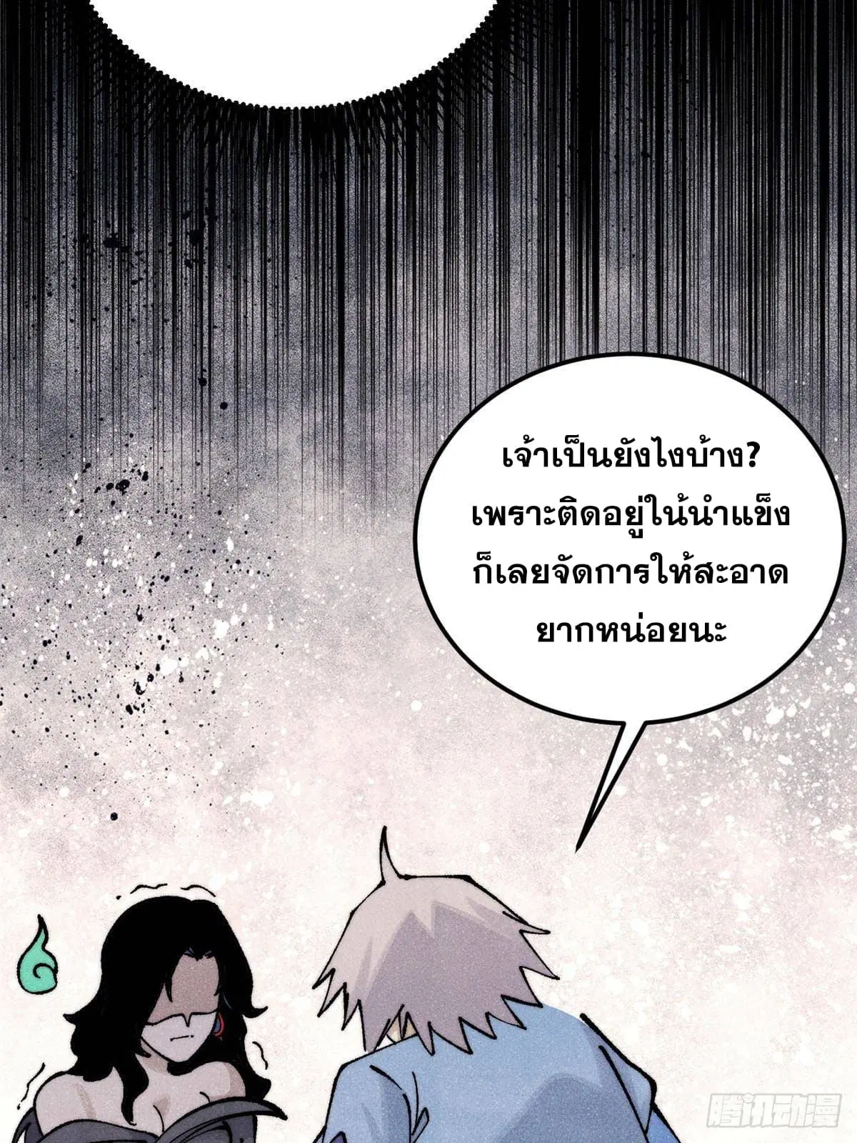 หน้า 83 จาก 98