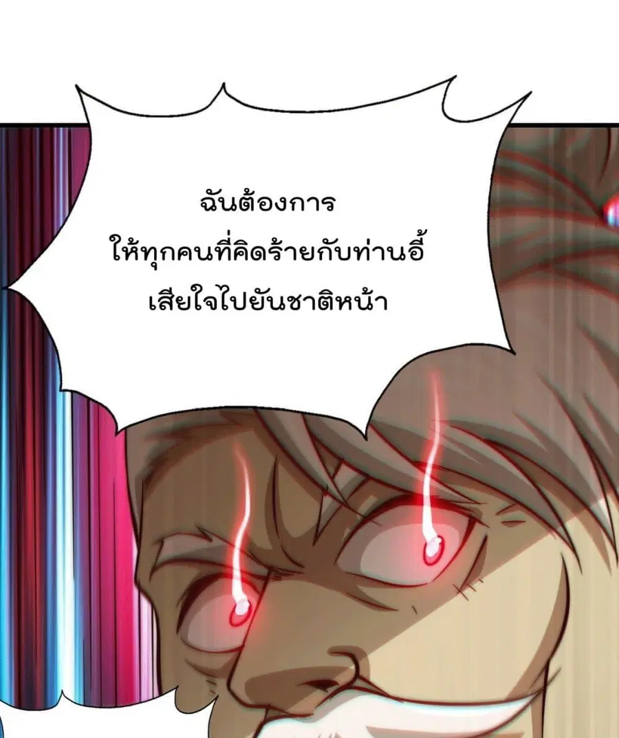 หน้า 43 จาก 72