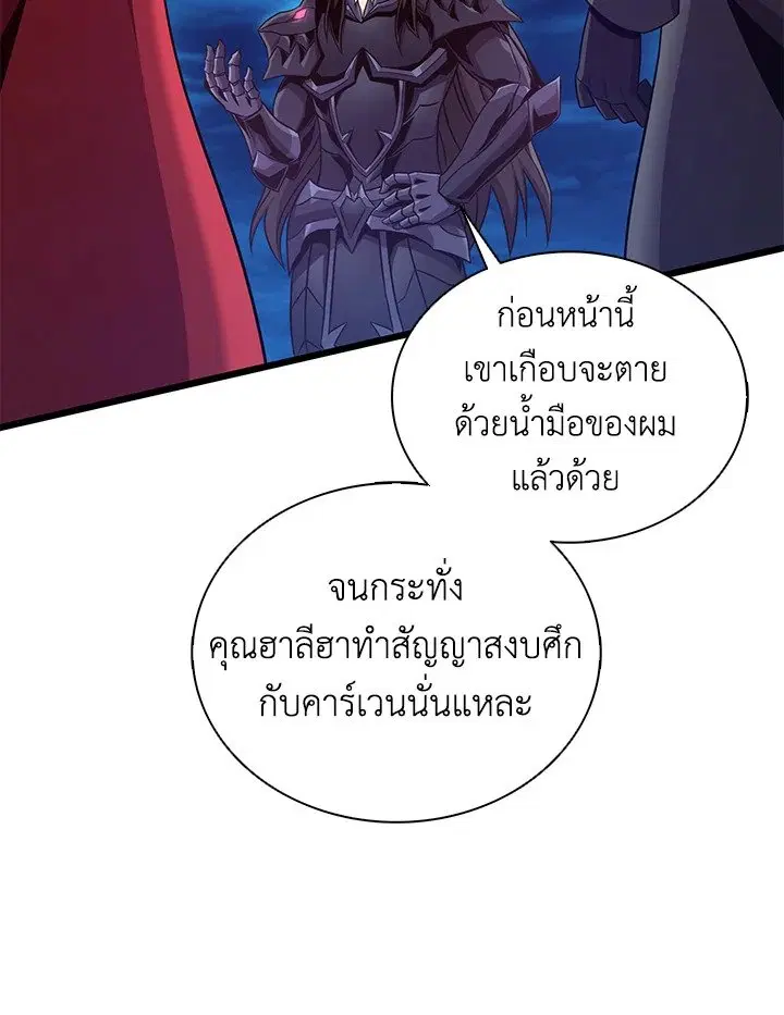 หน้า 115 จาก 131