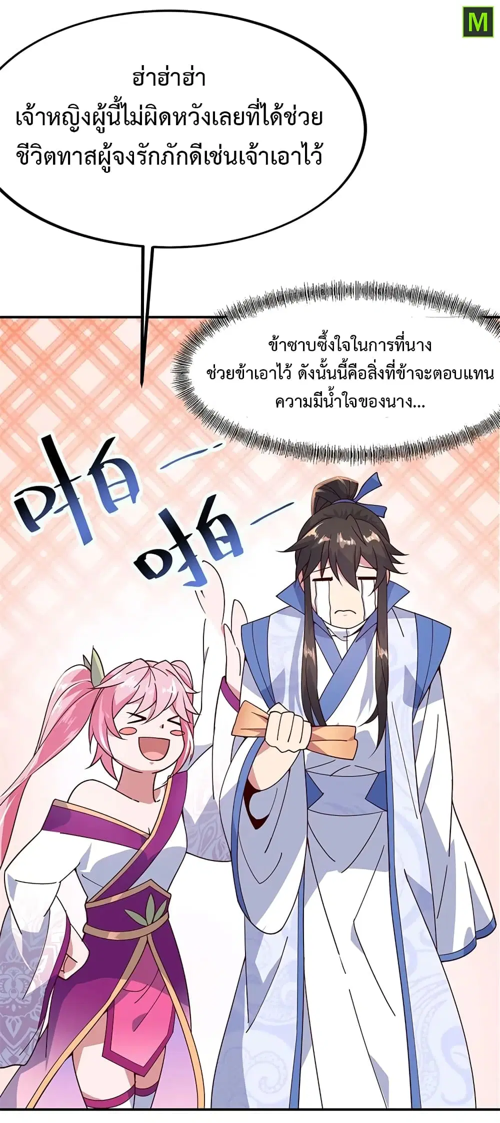 หน้า 22 จาก 25