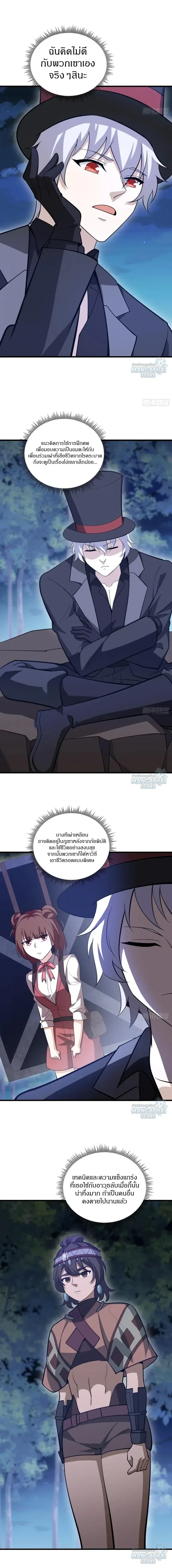 หน้า 7 จาก 18